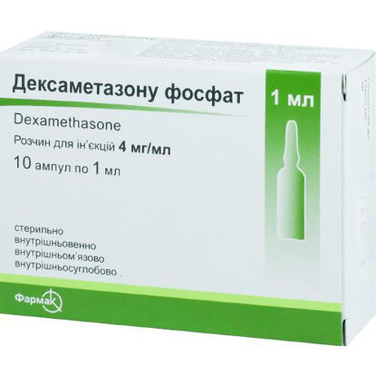 Світлина Дексаметазону фосфат розчин для ін'єкцій 4 мг/мл ампула 1 мл №10
